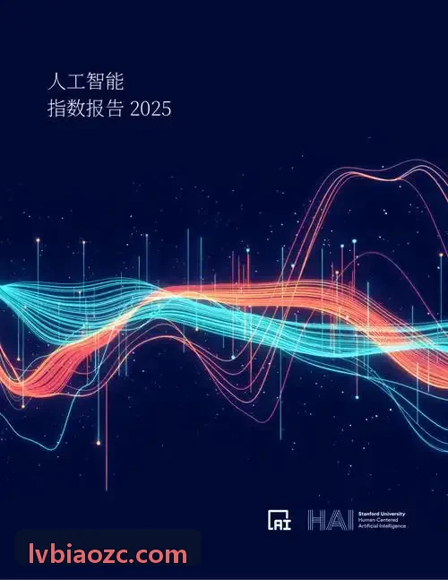 合规与财税内控体系J9研究